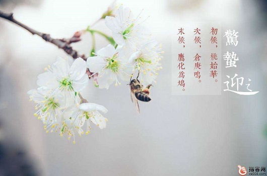 驚蟄時(shí)節，山西鋼結構工人怎么過(guò)？
