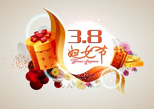 太原鋼結構盛大公司祝所有女神節日快樂(lè )