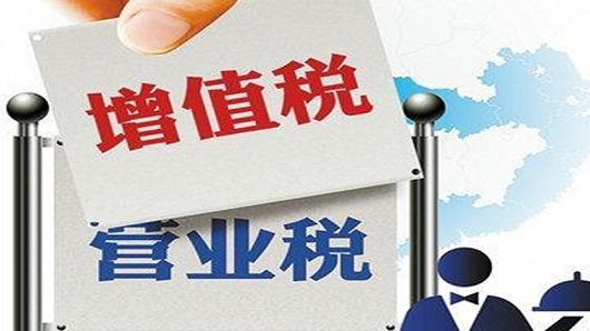 營(yíng)改增對呂梁鋼結構公司有什么影響