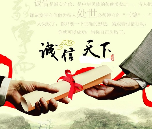 神戶(hù)鋼鐵走下神壇 企業(yè)誠信缺失能走多遠