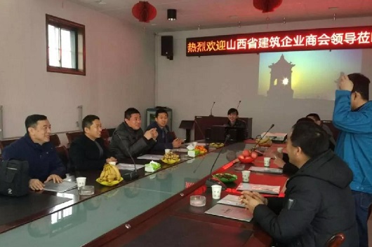 山西省建筑企業(yè)商會(huì )走進(jìn)盛大鋼構