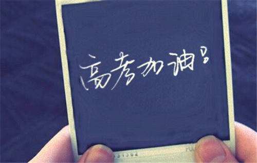 今日高考，山西盛大鋼結構柱所有考生旗開(kāi)得勝