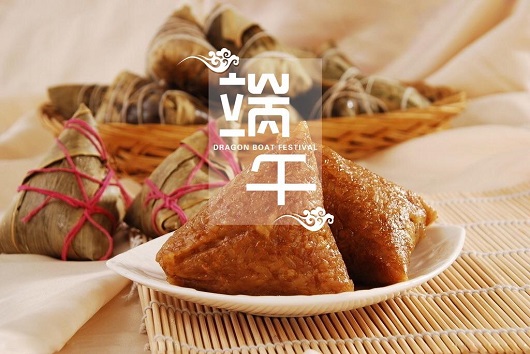 山西盛大鋼結構工程有限公司祝大家端午節快樂(lè )