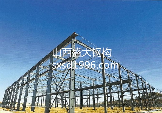 【鋼結構資訊】我們要客觀(guān)認識到晉城輕鋼結構工程的優(yōu)勢與不足