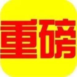 【鋼結構資訊】停工令又來(lái)，這次會(huì )給鋼結構廠(chǎng)家帶來(lái)什么影響
