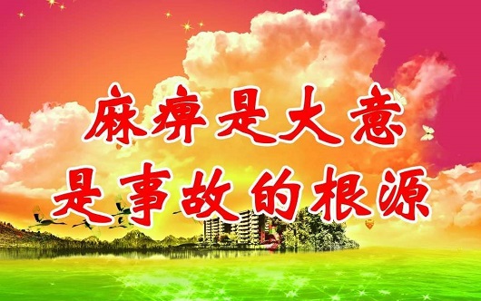 萬(wàn)科樓盤(pán)坍塌給了所有鋼結構廠(chǎng)家一個(gè)警示