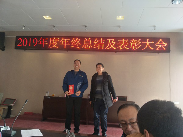 盛大鋼構年終表彰大會(huì )，昨日隆重舉行