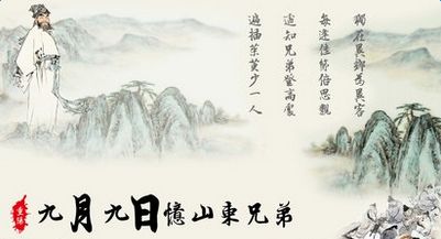 九九重陽(yáng)，盛大鋼構祝所有老年人身體健康！
