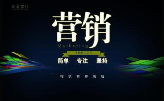 鋼結構網(wǎng)絡(luò )營(yíng)銷(xiāo)