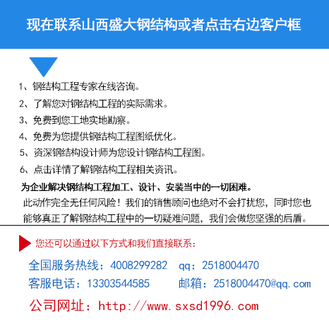 孝義鋼結構廠(chǎng)房報價(jià)