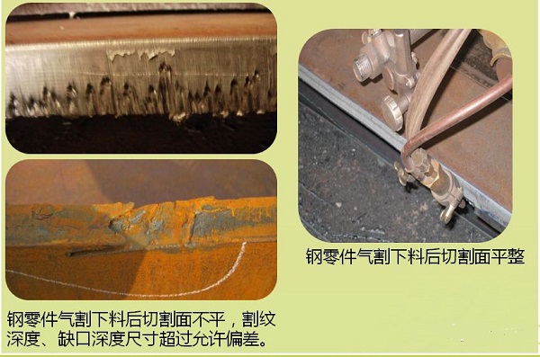 鋼結構工程切割問(wèn)題