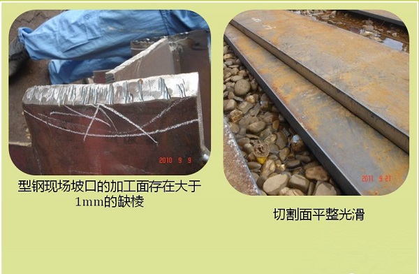 鋼結構工程切割問(wèn)題