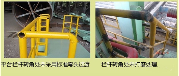 山西太原鋼結構工程安裝中平臺欄桿外觀(guān)質(zhì)量缺陷